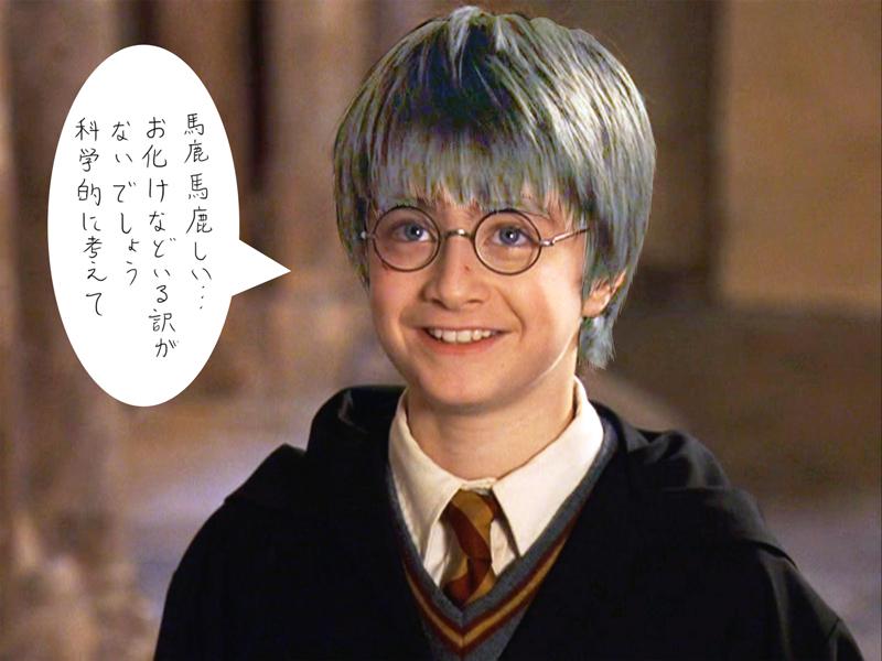 いや違和感ねえけど 
