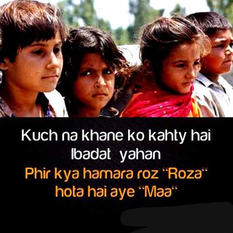 afifabhatti_'s tweet photo. #RememberPoor&amp;NeedyInRamadan 
#Ramadan 
#Deep http://t.co/UXo4X4FXUi