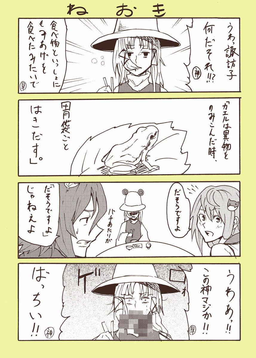 #深夜の真剣お絵描き60分一本勝負 もみあげの闇 