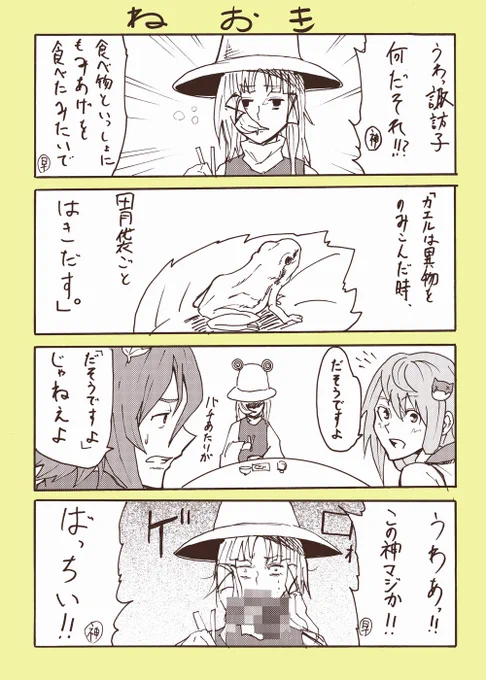 #深夜の真剣お絵描き60分一本勝負 もみあげの闇 