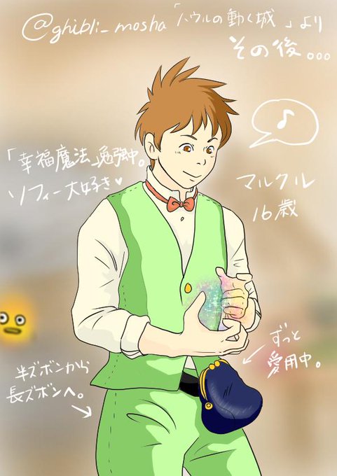 マルクルのtwitterイラスト検索結果 古い順 マルクルのtwitterイラスト検索結果 古い順