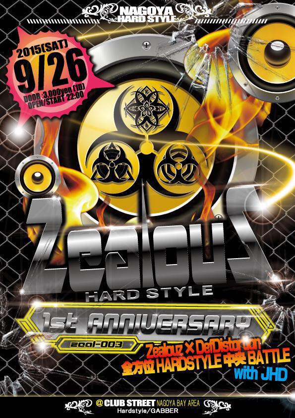 Taberとhardshufflerの間 A Twitter 9 26 名古屋ハードスタイル 屋内フェスイベント Zealouz 全国からdj を呼んで日本の真ん中でhardstyleやろうぜ 企画 Http T Co Nxc2hj7jkt Zealouz ハードスタイル Http T Co 1ug7k8vmcr