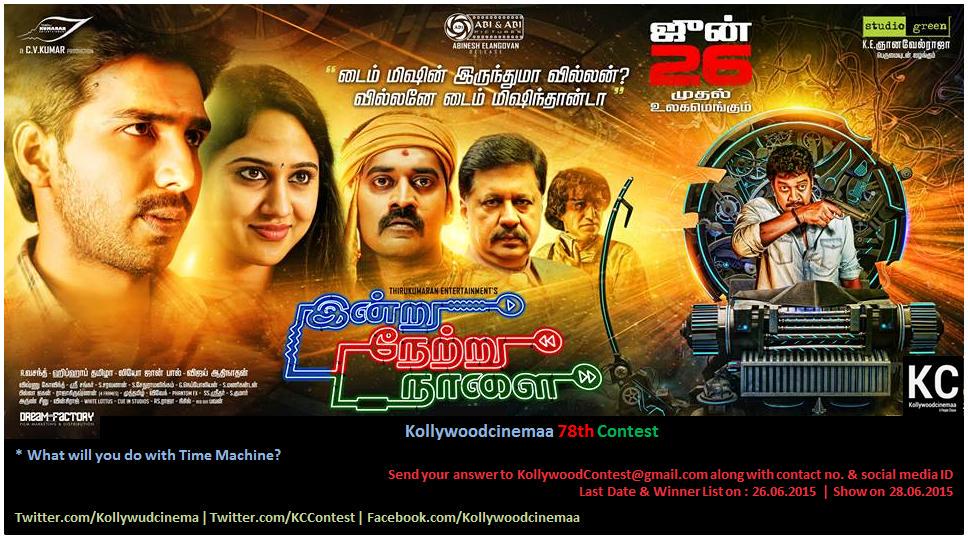 Indru Netru Naalai to open door for sci-fi genre in Tamil cinema: Director