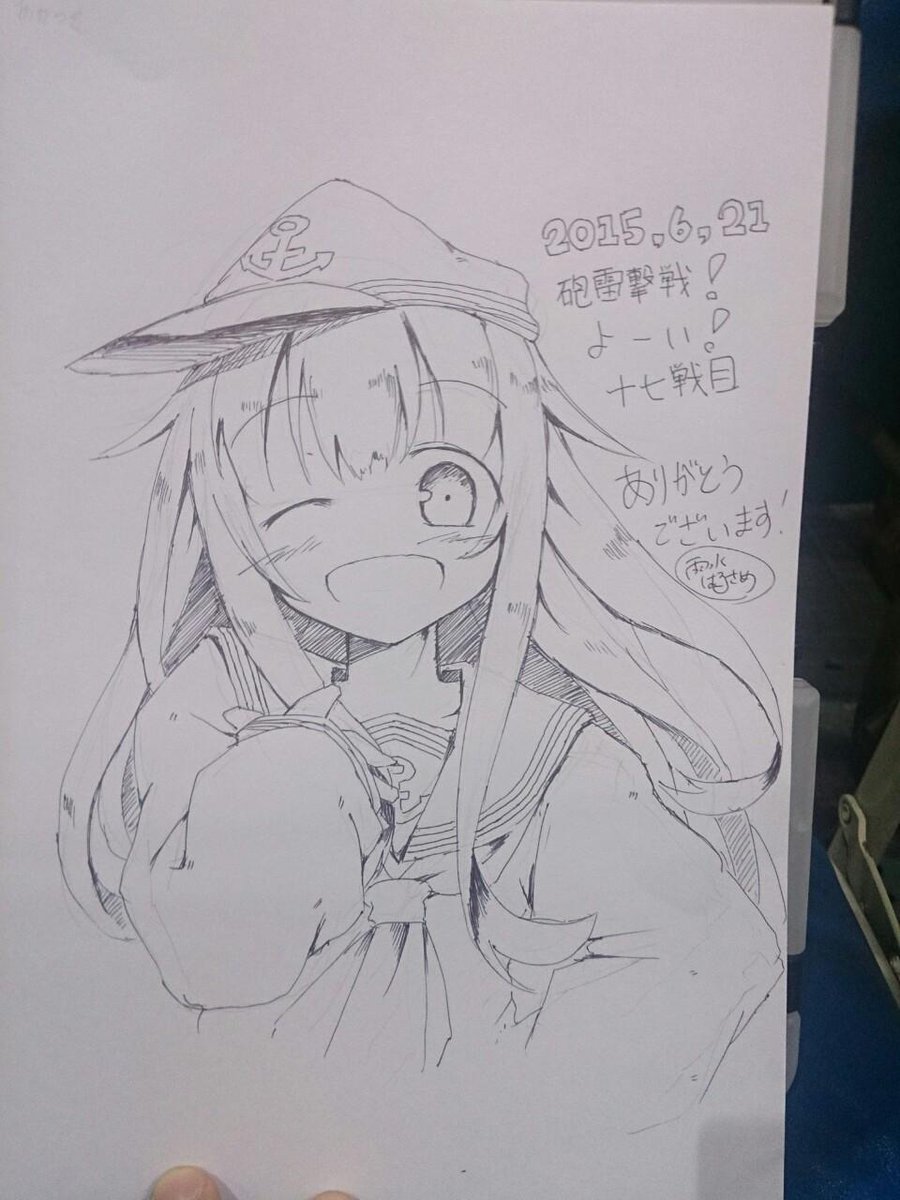 今回は4枚描けました。描く速度上がってます・・・多分! 