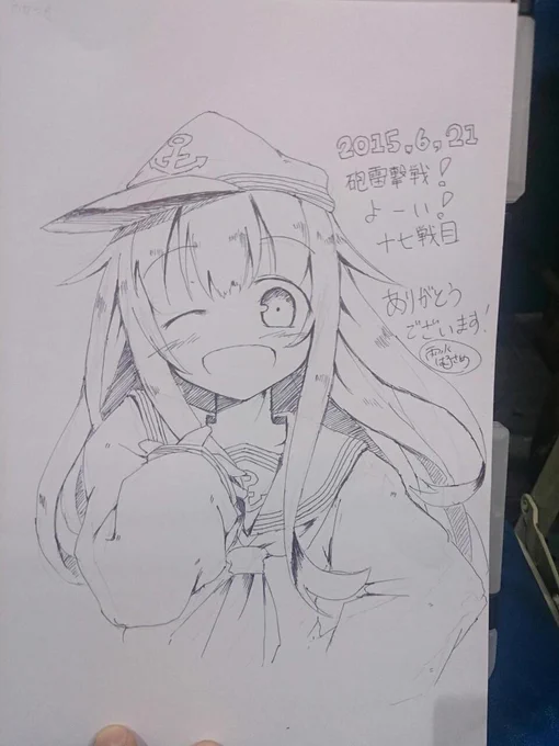 今回は4枚描けました。描く速度上がってます・・・多分! 