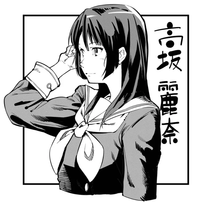 Kosaka Reina 【Sound! Euphonium】 