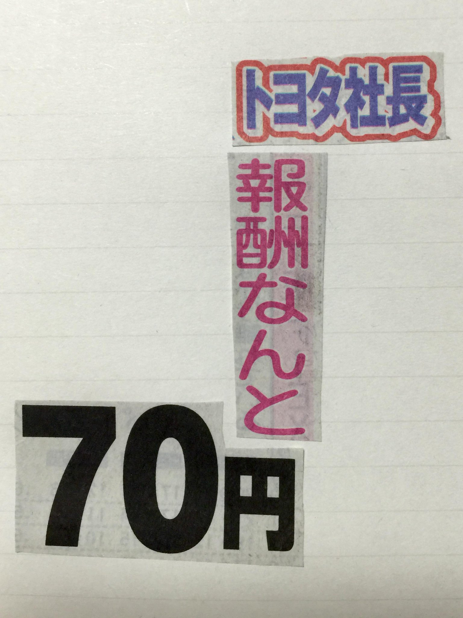 画像 コラージュ川柳 その2 Http T Co H9scp9q2dd Matomehub まとめハブ 画像 コラージュ川柳 その2 Http T Co H9scp9q2dd Matomehub まとめハブ