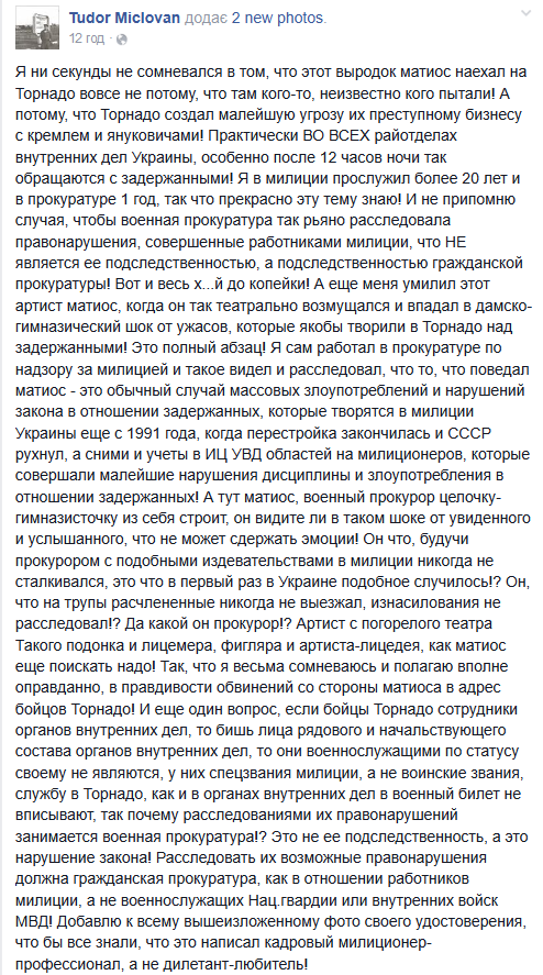[Зображення: CIBjxWGW8AAk_EQ.png]