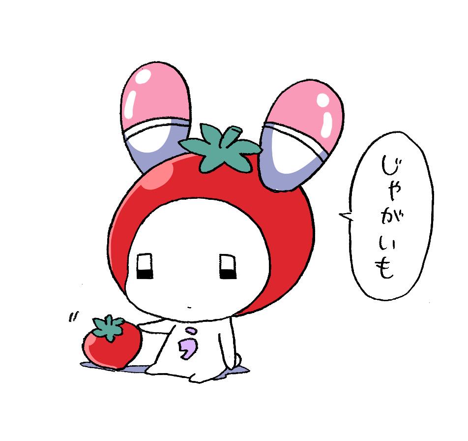 🍅 