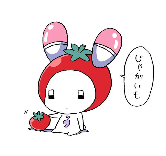 🍅 
