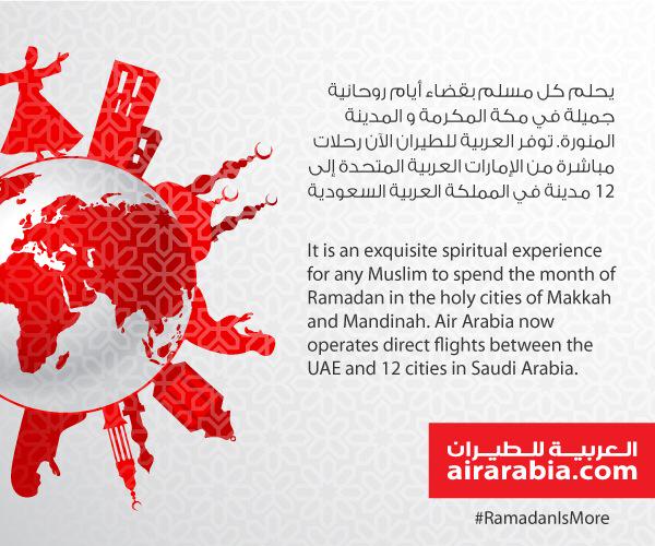 airarabiagroup's tweet photo. Follow us on facebook for more tips and activities this Ramadan. #RamadanIsMore http://t.co/2kB5pwXdu5