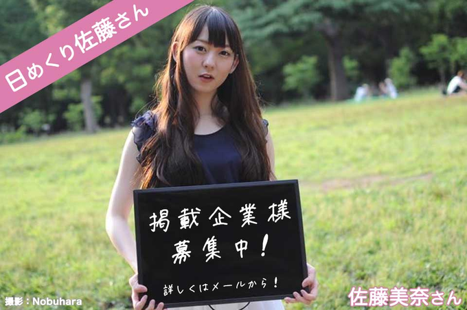 ミス佐藤 公式 Mssatofficial Page 3 Twilog ミス佐藤 公式 Mssatofficial Page 3 Twilog