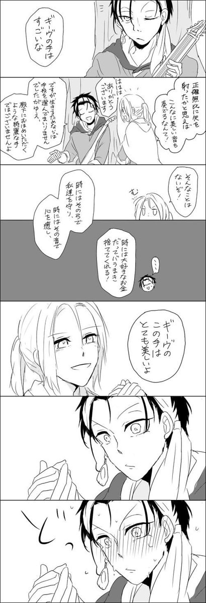 (アル戦)アルギヴありだと思うんですけどっていうまんが ※オチは特に無いです 