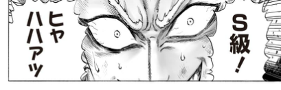 ガロウかわいすぎる 