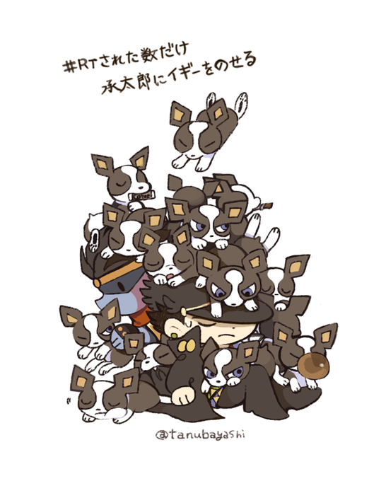 イギーのtwitterイラスト検索結果 古い順
