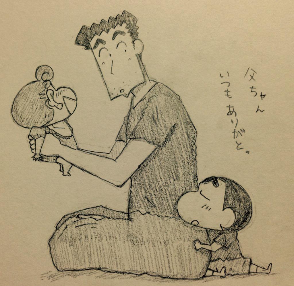 父の日ヽ(*'▽'*)ノ 