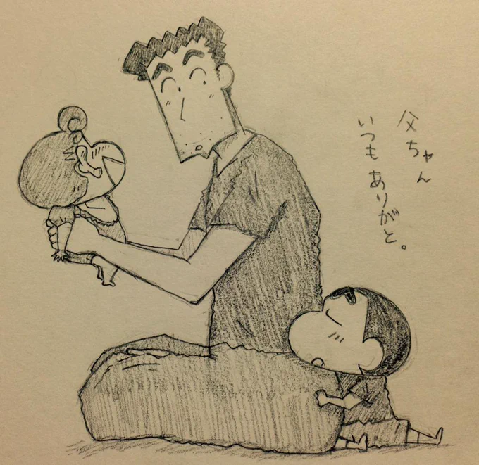 父の日ヽ(*'▽'*)ノ 