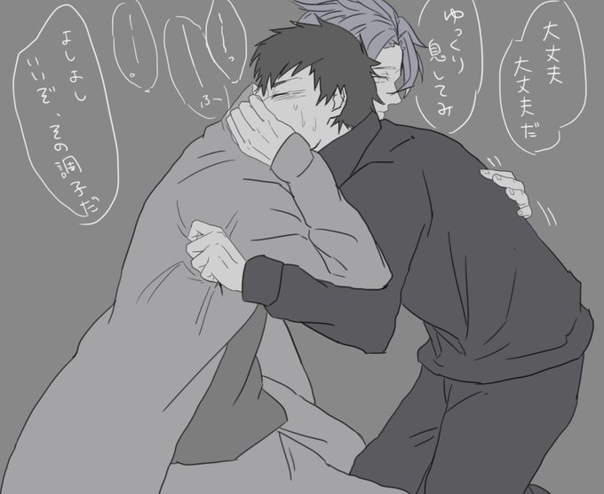 過呼吸のtwitterイラスト検索結果 古い順 過呼吸のtwitterイラスト検索結果 古い順