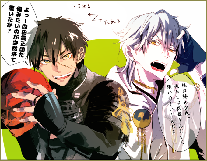 一番目にリプきたキャラと二番目にリプきたキャラの性格を入れ替えて絵を描くのtwitterイラスト検索結果 古い順