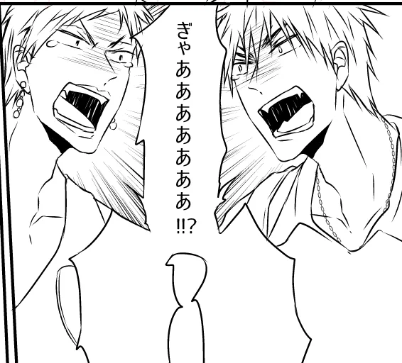 直後、こうなるやつ 