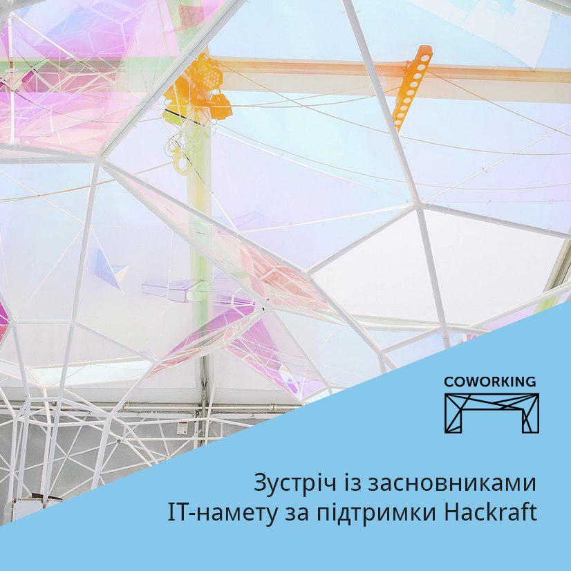 DOUHack's tweet photo. Ідеї й розробки #ІТ-намету. 24 червня о 19:00. Реєструйтеся: https://t.co/UAu9ANGbS0 #Hackraft http://t.co/SWRZ8cC0dX