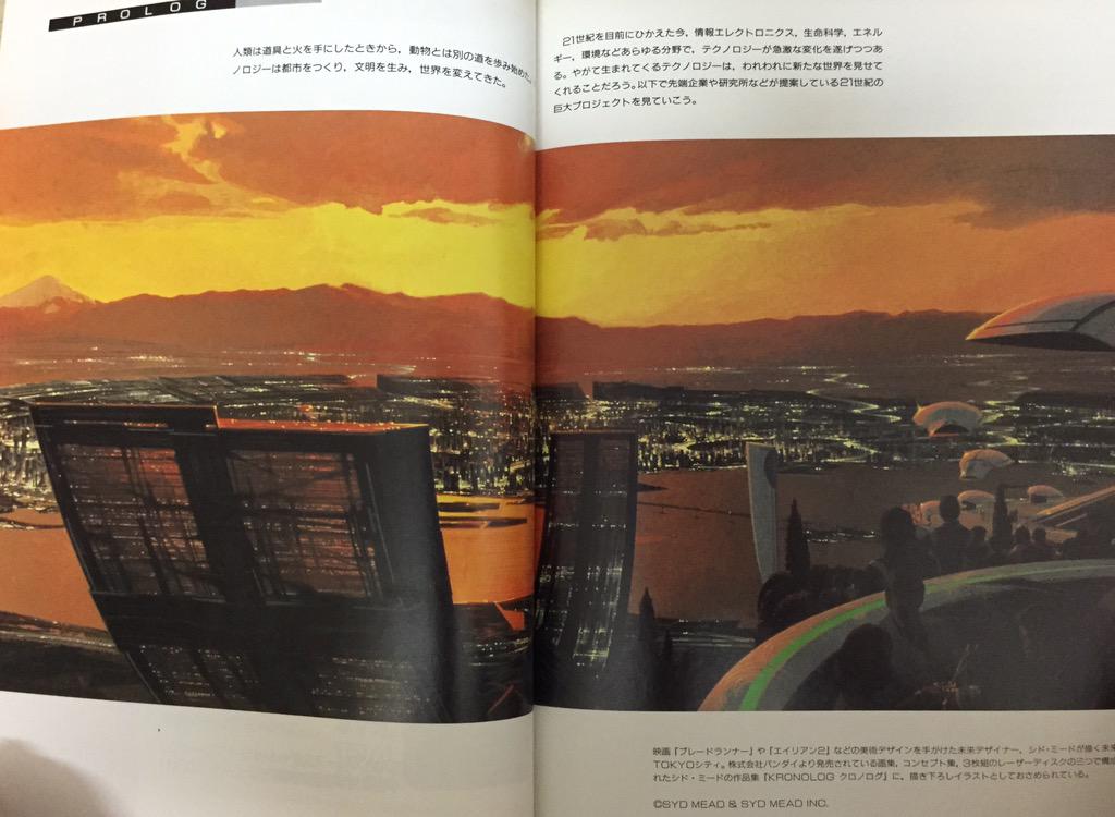 経営破綻した雑誌 Newton はイラストに見開き1ページで30万円かけてた そういえばイラスト綺麗だった の声も Togetter 経営破綻した雑誌 Newton はイラストに見開き1ページで30万円かけてた そういえばイラスト綺麗だった の声も Togetter