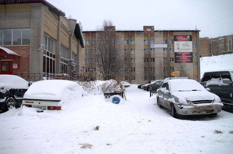 Журнал ухта. Чибью ухта. гостиница чибью. ухта ресторан чибью. чибью 32 ухта.