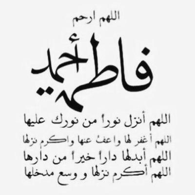 _ekuuh's tweet photo. اللهم اميننن💜. http://t.co/kkQmhSgmkk