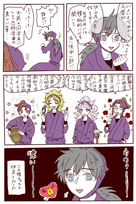 浜守一郎入学祭のtwitterイラスト検索結果 古い順 浜守一郎入学祭のtwitterイラスト検索結果 古い順
