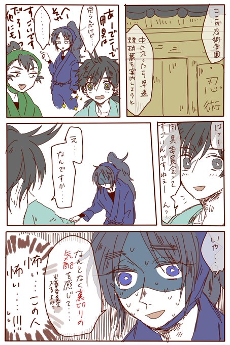 浜守一郎入学祭のtwitterイラスト検索結果 古い順 浜守一郎入学祭のtwitterイラスト検索結果 古い順