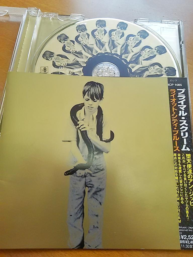 Happy Birthday Bobby Gillespie Primal Scream - Country Girl (Alt. Version):  