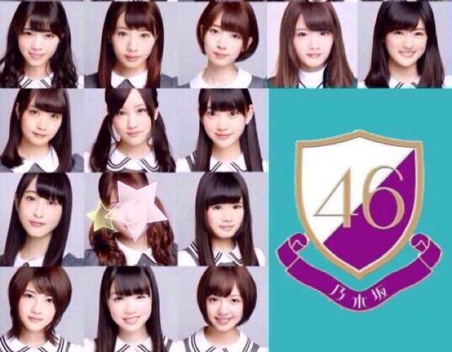 _Sakurazaka_'s tweet photo. ▲桜坂メンバー募集▼
星が付いていないメンバー募集してます
西野七瀬は保留中です
気になった方はﾌｧﾎﾞお願いします！

#RTで広めて 
#拡散希望 http://t.co/Gl5FoWKtpT