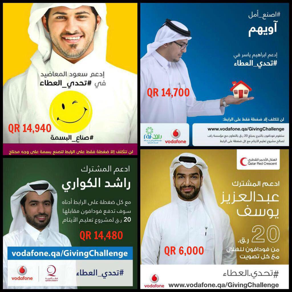 saoudalmaadeed's tweet photo. وصل مجموع التبرعات الى 50,120 ريال

يمكنكم التصويت و فودافون سوف تتكفل بالتبرع عن كل صوت

جزاكم الله خير
#تحدي_العطاء http://t.co/jyEdJUqChe