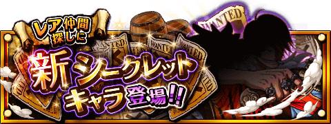 TeeenMA's tweet photo. シークレットキャラ情報！
★6/9(12:00)～6/23(11:59)期間限定★
ボイス付きシークレットキャラが登場！
http://t.co/MpRXFDWbxv　#トレクルめぶふむむむむむむむ http://t.co/bKhKwyTwP4