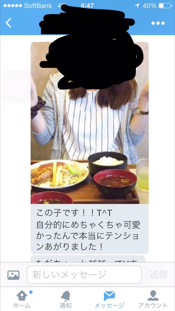 uraponsuke's tweet photo. 朝起きてすぐにビックリしましたよ！笑
ずっと前からサポートしてた方がやっと出会えました！！^ ^
本当に毎日頑張ってたんで継続は力なりですよ！！ http://t.co/DMmYebjDDG