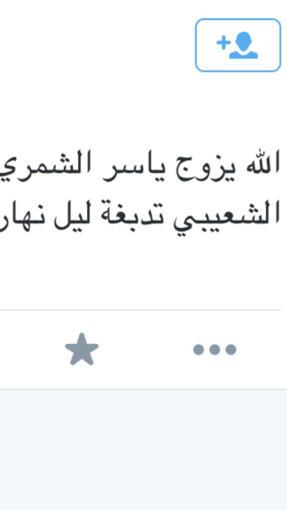 i_YaserSh tweet picture