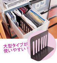 100均アイテムでお洒落生活 ブックスタンドで間仕切りを かさばる冬物衣類のスッキリ収納に ブックスタンドをつかえば もこもこのセーター やわらかな素材の服も 立てて収納できるので たくさん入ります Http T Co Khigsih84d 100均アイテムでお洒落生活 ブックスタンドで間仕切りを かさばる冬物衣類のスッキリ収納に ブックスタンドをつかえば もこもこのセーター やわらかな素材の服も 立てて収納できるので たくさん入ります Http T Co Khigsih84d