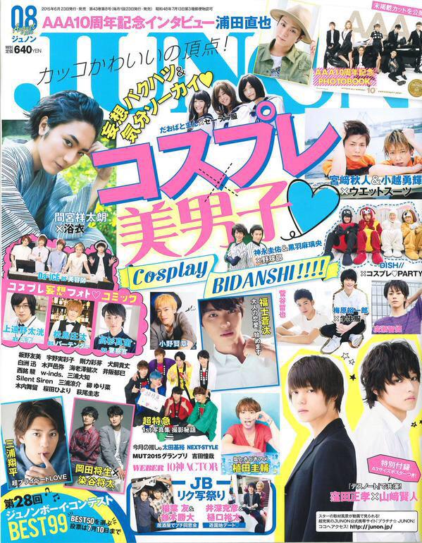 缶バッジ 北田祥一郎 ふきあげ 10神ACTOR 