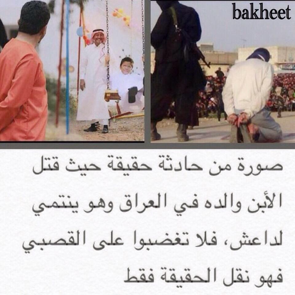 تغريد الشمراني (@a2a87b2b97994ca) on Twitter photo 