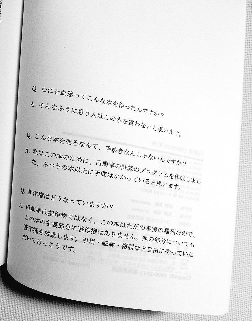 暗黒通信団 という怪しい集団 Togetter 暗黒通信団 という怪しい集団 Togetter