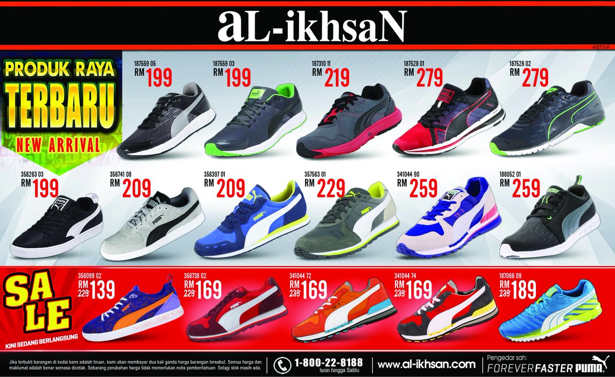 puma shoes al ikhsan