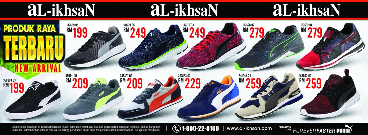 puma shoes al ikhsan