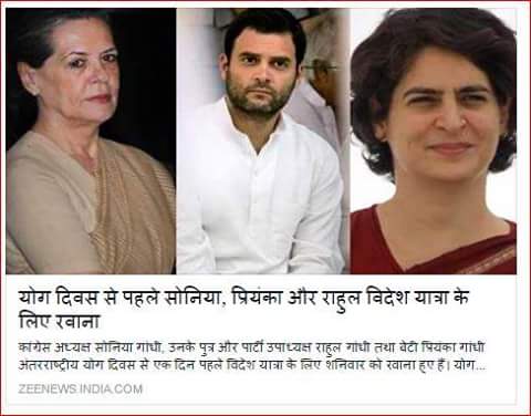 Morejk1965Jk's tweet photo. जन्मदिन ,शारीरिक इलाज और अब मानसिक शांति के लिए भी विदेश गये भारत सिर्फ पैसा इकठ्ठा करने का स्थान हे इनके लिए गद्दार http://t.co/JkMpbLyr4s