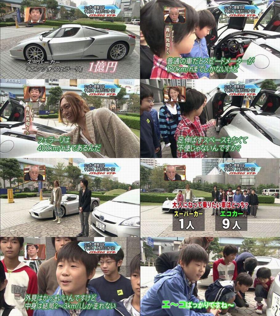 kisow9029PC's tweet photo. 日本の子供は夢も希望もない http://t.co/wro2yo5nRc
