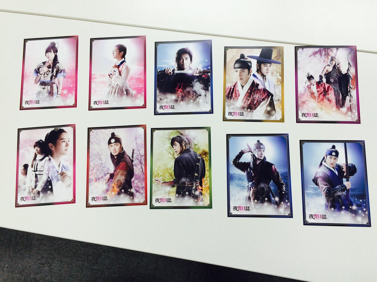 nbcuni_asia's tweet photo. そして！キャラクターポストカードと夜警隊 四つ折りメモ日誌はこんな出来映えです！美麗フォトをたっぷり使った初回限定特典、ご期待ください！→ http://t.co/r7Ga45rIkg http://t.co/LD8PXP3WAS