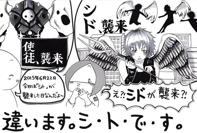 妹がバンギャです☆519 