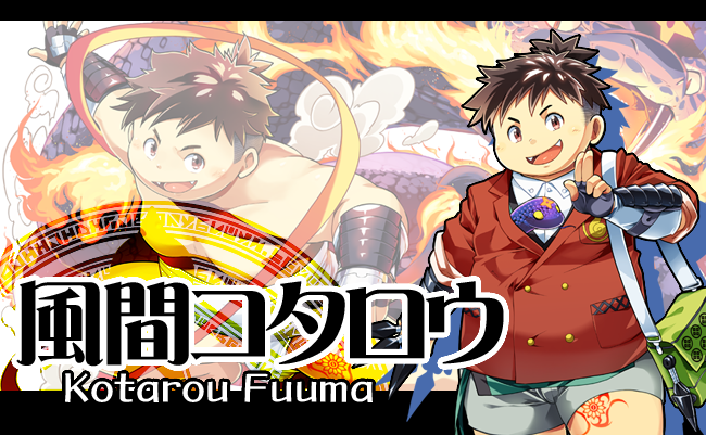 東京放課後サモナーズ公式 Sur Twitter 東京放課後サモナーズ 新キャラクター 風間コタロウ をご紹介 プロフィールカードを手に入れ 友情と恋の絆を結べ Http T Co L76jppvxc8 放サモ Http T Co Tsm6n4kevy 東京放課後サモナーズ公式 Sur Twitter 東京放課後サモナーズ 新キャラクター 風間コタロウ をご紹介 プロフィールカードを手に入れ 友情と恋の絆を結べ Http T Co L76jppvxc8 放サモ Http T Co Tsm6n4kevy
