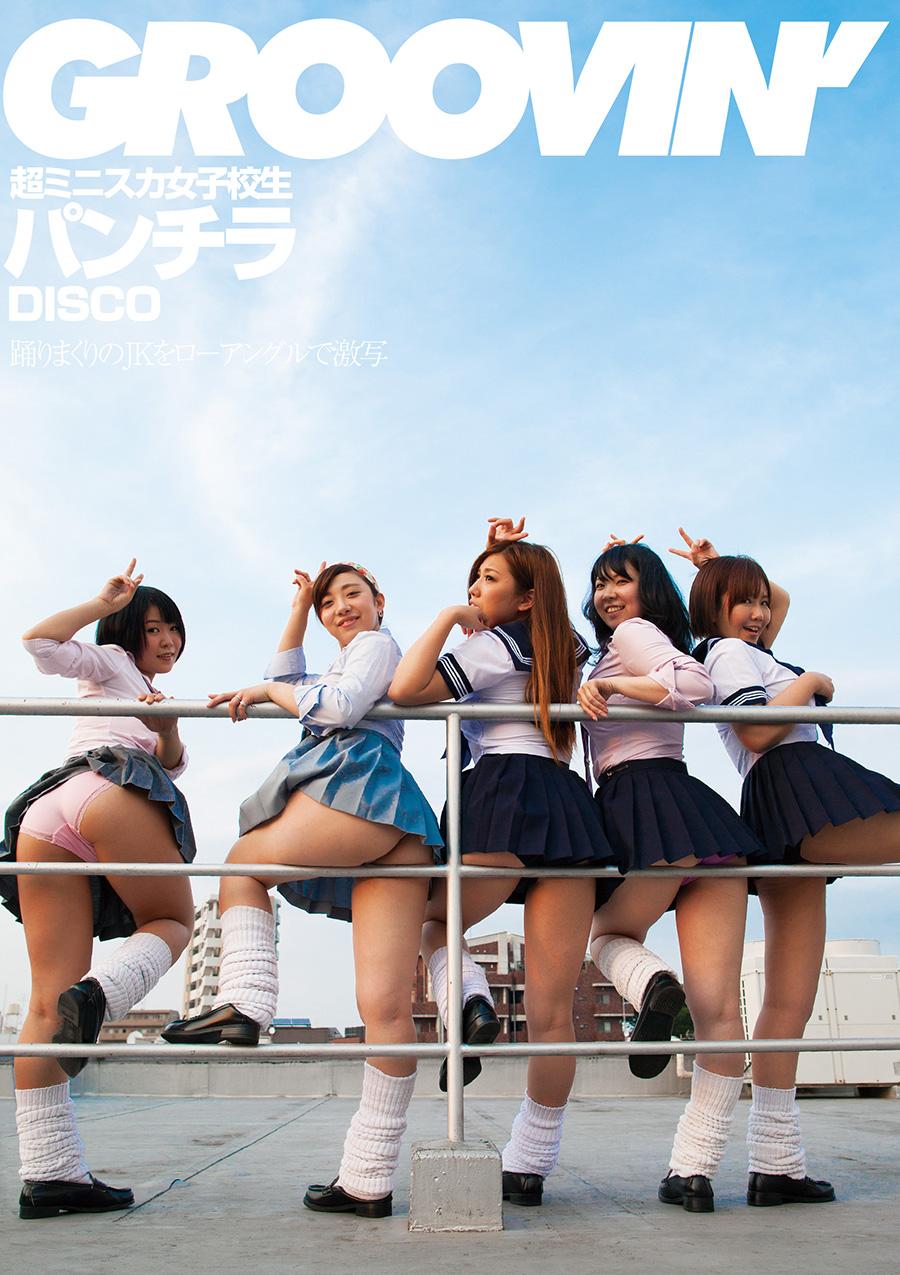 ダンス パンチラ / X