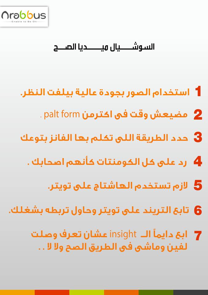 Arabbus's tweet photo. #مبادرة_المليون_موقع_عربي http://t.co/UQz8sdF63G