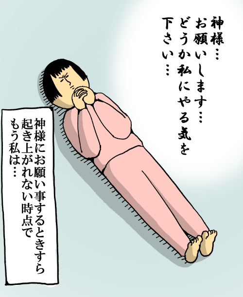 孤独のグルメ見よ・・・ 